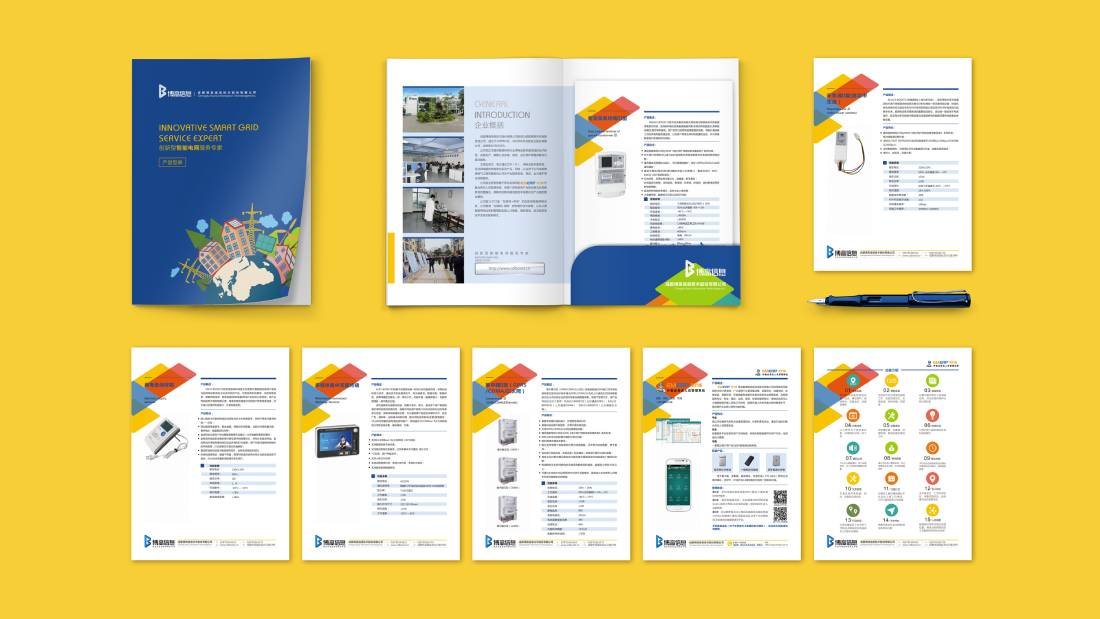 西区画册设计谈品牌建设