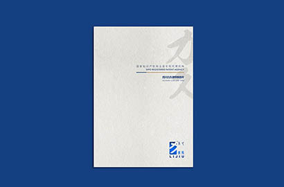 西区产品画册设计：以用户为中心，解锁产品的价值密码